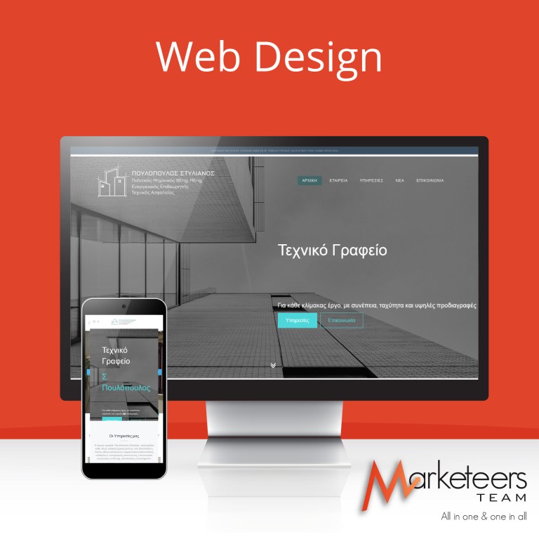 market-posts spoulopoulos market-posts spoulopoulos