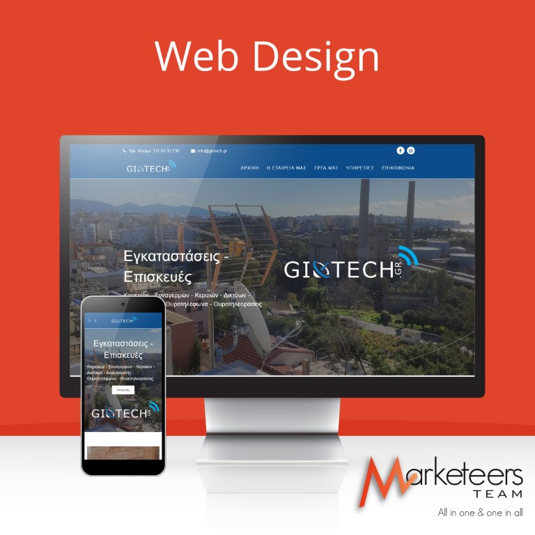market-posts giotech
